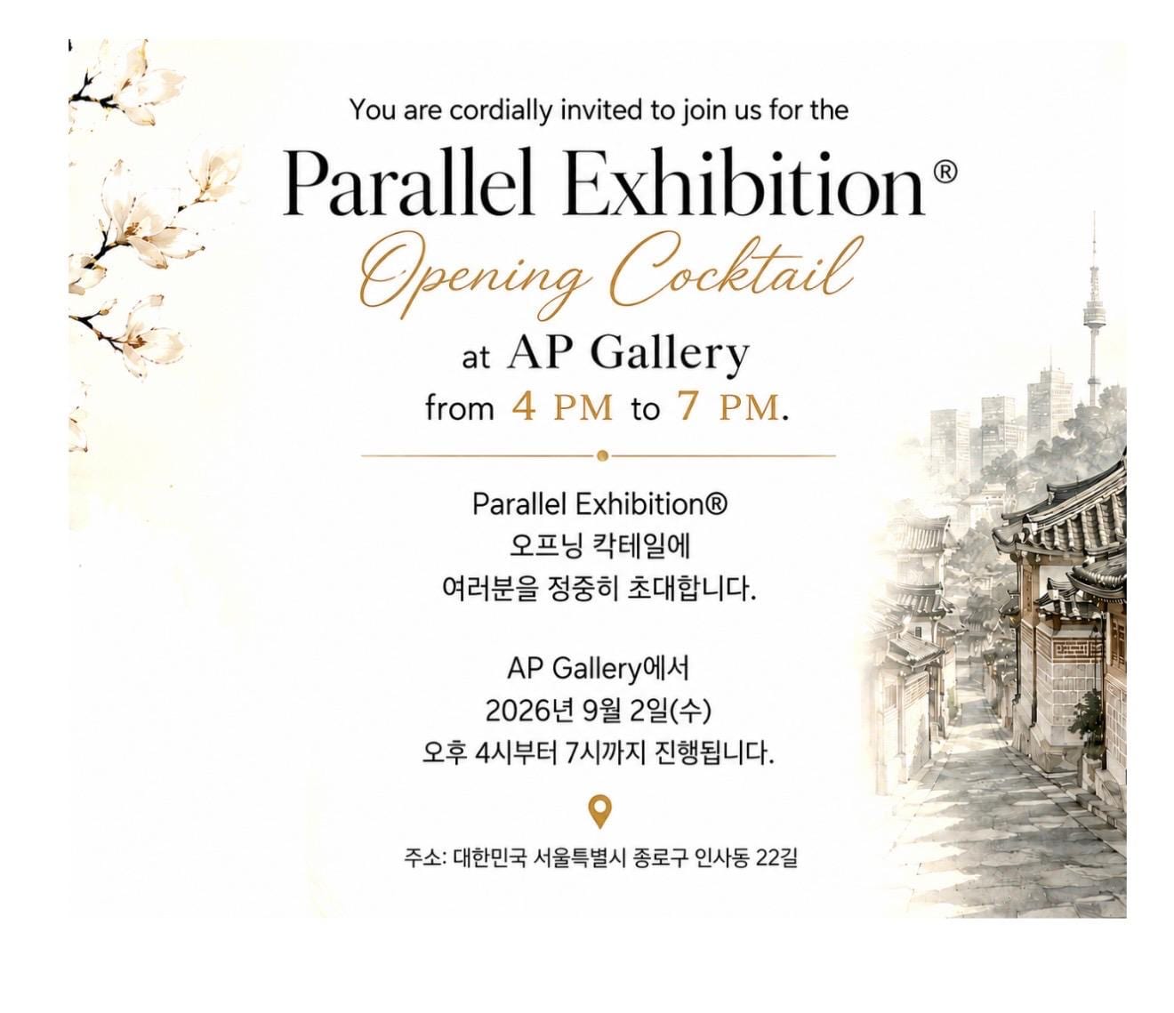 Invitation: Parallel Exhibition opening cocktail at AP Gallery, September 2, 2026, 4–7 PM, Insadong 22-gil, Jongno-gu, Seoul
